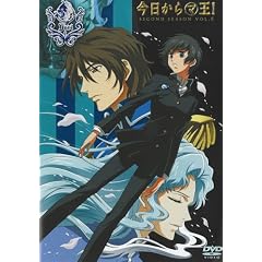今日からマ王! SECOND SEASON VOL.6