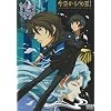 ��������}��! SECOND SEASON VOL.6 [DVD]