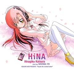 HiNA (��������)