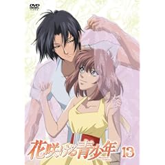 �ԍ炯����NVOL.13 [DVD]