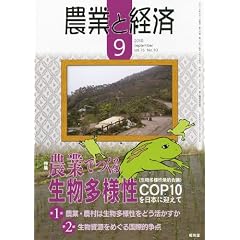 �_�Ƃƌo�� 2010�N 09���� [�G��]