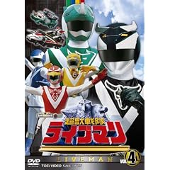 �X�[�p�[����V���[�Y ���b������C�u�}�� VOL.4�yDVD�z