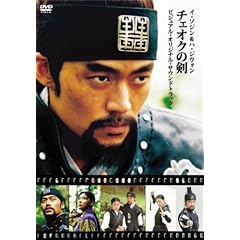 �`�F�I�N�̌� �r�W���A���I���W�i���T�E���h�g���b�NDVD