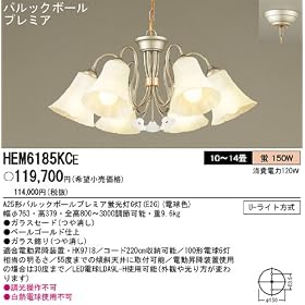 HEM6185KC E ���t�݉��^ �p���b�N�{�[���`�u���� �V�����f���A 10~14�� Bouquet�i�u�[�P�j �p�i�\�j�b�N�d�H Panasonic