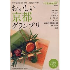 �����������s�O�����v�� (�}�K�W���n�E�X���b�N HanakoWEST)