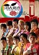 ���ِ݈F vol.1 [DVD]