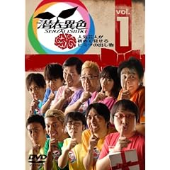 ���ِ݈F vol.1 [DVD]