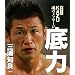 ���߂���@KAZU�@���̃��b�Z�[�W�@���