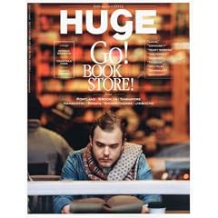 HUgE (�q���[�W) 2013�N 02���� [�G��]