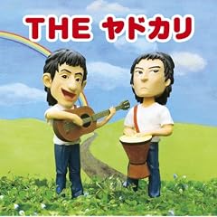 THE ���h�J��