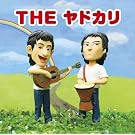 THE ���h�J��