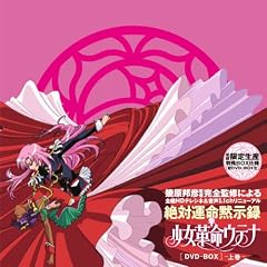 �����v���E�e�iDVD-BOX �㊪�@(������萶�Y)