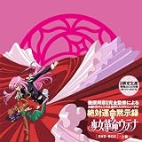 �����v���E�e�iDVD-BOX �㊪�@(������萶�Y)