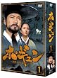 �z�E�M���� ���N������h�邪�����j (DVD-BOX1)