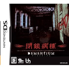 DEMENTIUM-�ĺ�����-