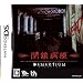 DEMENTIUM ���a��