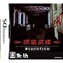 DEMENTIUM ���a��