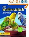 Mein Wellensittich zu Hause