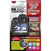 Kenko �t���ی�t�B���� �L���m�� EOS5D Mark2�p KLP-CAE5DM2