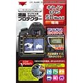 Kenko �t���ی�t�B���� �L���m�� EOS5D Mark2�p KLP-CAE5DM2