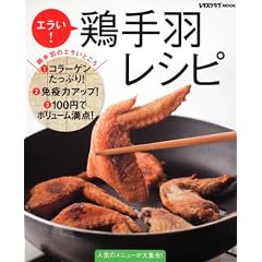 �G�����I�{��H���V�s  ���^�X�N���u���b�N  �U�O�P�U�P�]�T�P (���^�X�N���uMOOK)