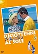 ���z�̉���18�� [DVD]