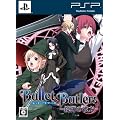 Bullet Butlers (��������)