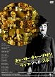 �`���[���[�E�`���b�v���� ���C�t�E�A���h�E�A�[�g [DVD]