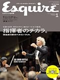 [Book] Esquire (エスクァイア) 日本版 2009年 01月号 [雑誌]