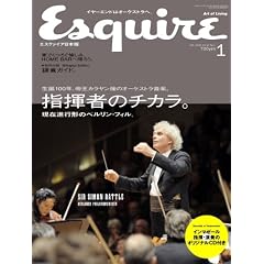 Esquire (�G�X�N�@�C�A) ���{�� 2009�N 01���� [�G��]