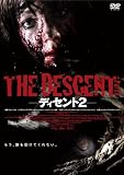 [DVD]シャウナ・マクドナルド ディセント2 [DVD]