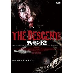 �f�B�Z���g2 [DVD]
