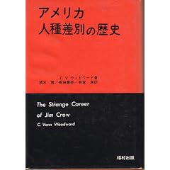 �A�����J�l�퍷�ʂ̗��j (1977�N)