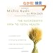 The Macrobiotic Path to Total Health: A Complete Guide to Naturally Preventing and Relieving More Than 200 Chronic Conditions and Disorders