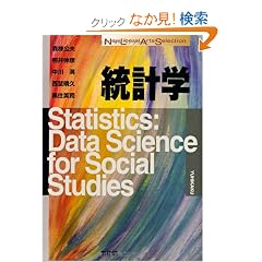 ���v�w (New Liberal Arts Selection)