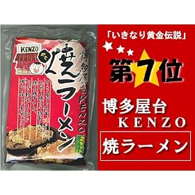 �u��������KENZO�ă��[�����v�P���]�[ 2�l�O