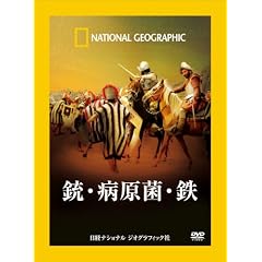 [�i�V���i�� �W�I�O���t�B�b�NDVD BOX] �e�E�a���ہE�S(DVD3���Z�b�g)