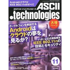 ASCII.technologies 2009ǯ 11���
