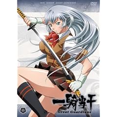��R����Great Guardians ��Q�� [DVD]