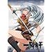 ��R����Great Guardians ��Q�� [DVD]
