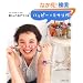 �h���イ���ł���@�n�b�s�[���~�T���K (Heart Warming Life Series)
