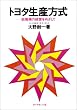 �g���^���Y�����\�E�K�͂̌o�c���߂�����