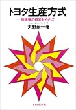 �g���^���Y�����\�E�K�͂̌o�c���߂�����
