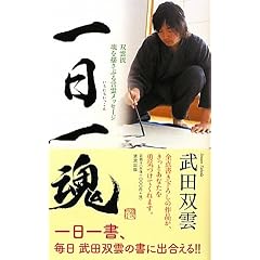 ����ꍰ�\�o�_������h���Ԃ錾�상�b�Z�[�W