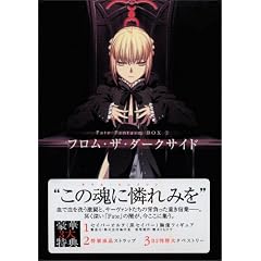 Fate Fantasm BOX (2) �t�����E�U�E�_�[�N�T�C�h (�m�o���G�e�B�n)