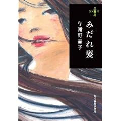 �݂��ꔯ (280�~����)