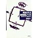�����K�v�s�s�_�m�[�g�\�i�ρE�܂��Â���E�s�s�f�U�C��