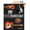 Beatles Gear