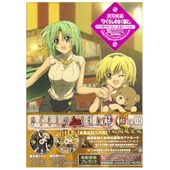 �Ђ��炵�̂Ȃ����ɉ� �{���^ -��- file.03�q�������Łr [DVD]