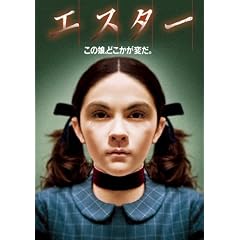 �G�X�^�[ [DVD]